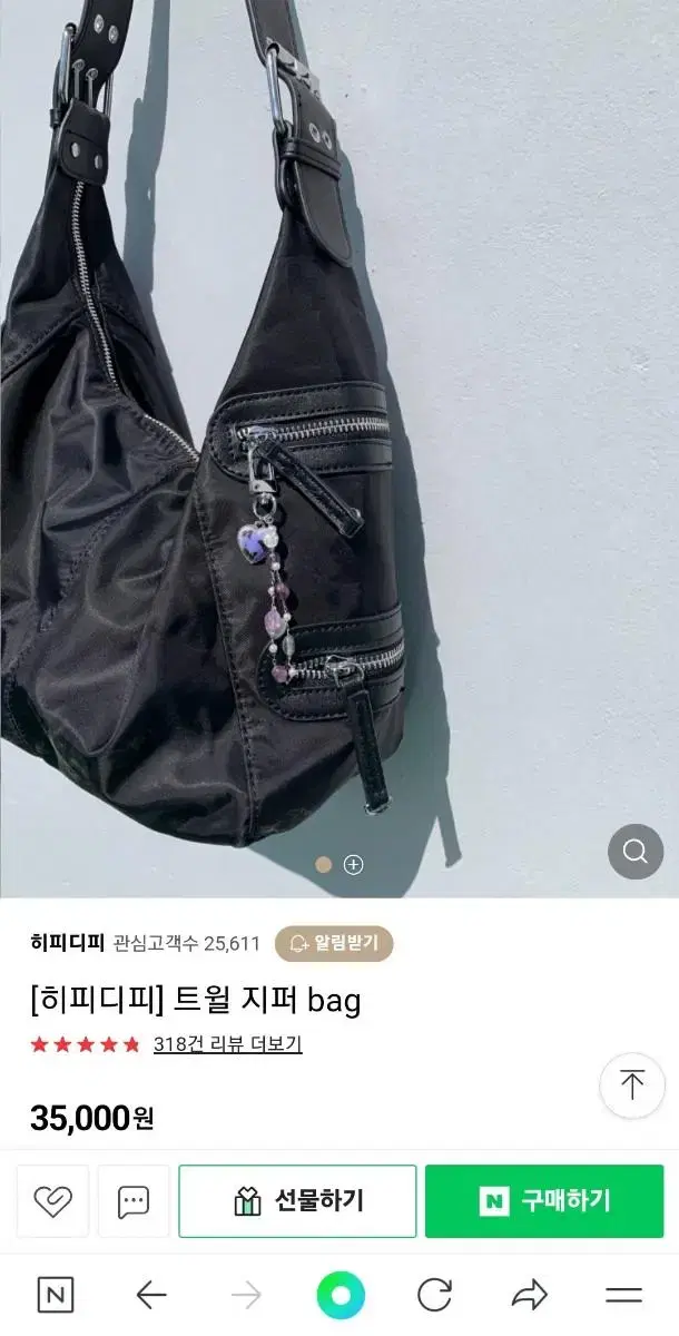 히피디피 트윌 지퍼백 가방